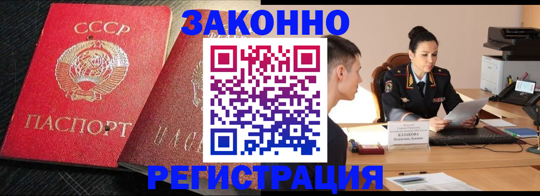 найти адрес прописки в Реутове